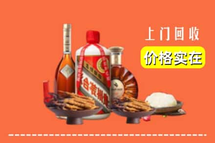 诚信求购:治多县高价回收白酒