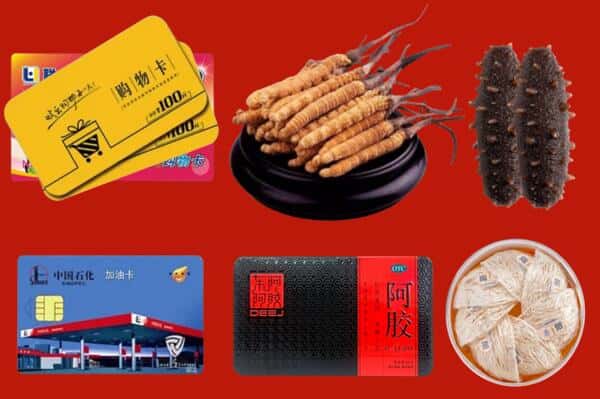 治多县回收礼品