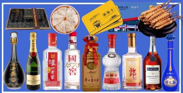治多县烟酒回收