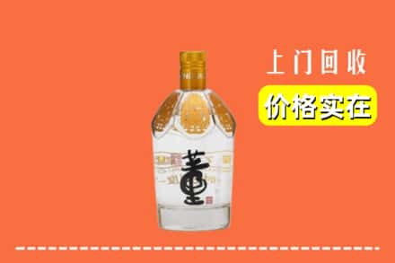 治多县回收董酒