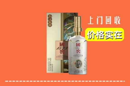 治多县回收国窖1573