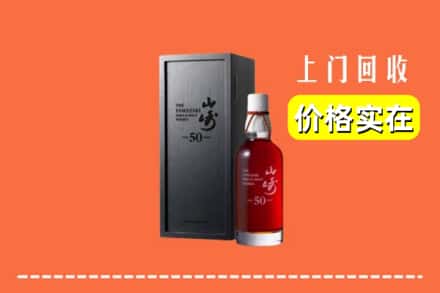 治多县回收山崎