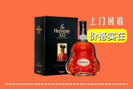治多县回收轩尼诗