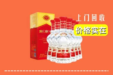 治多县回收剑南春