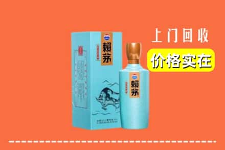 治多县回收赖茅