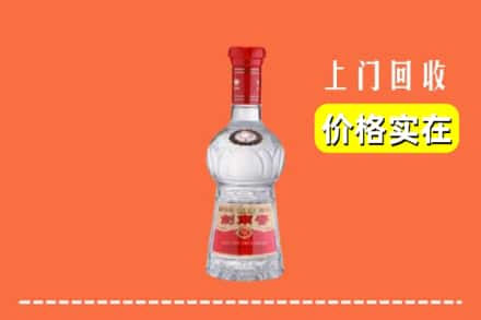 治多县回收水晶剑南春