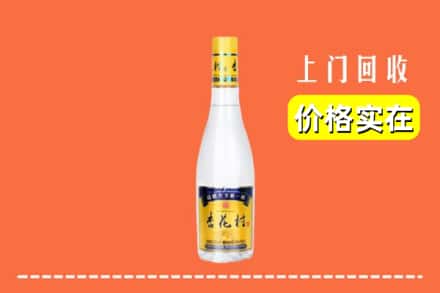 治多县回收杏花村