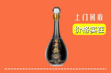 治多县回收西凤酒
