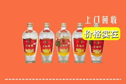 治多县回收老五粮液