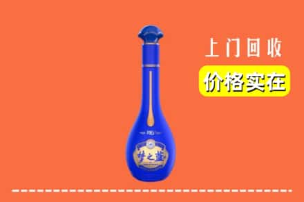 诚信求购:治多县高价回收梦之蓝