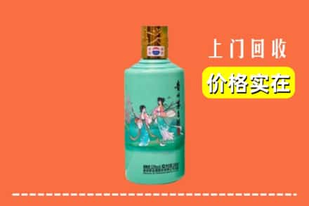 诚信求购:治多县高价回收24节气茅台酒