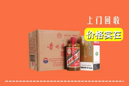 诚信求购:治多县高价回收精品茅台酒