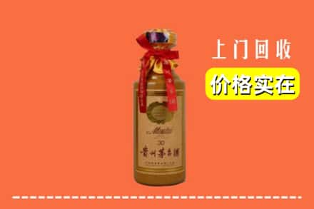治多县回收30年茅台酒