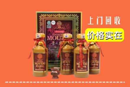 治多县回收50年茅台酒
