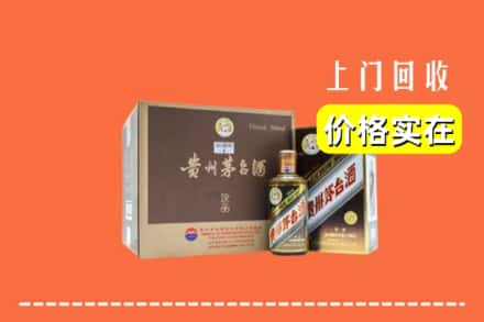 治多县回收彩釉茅台酒