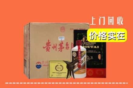 治多县回收陈酿茅台酒