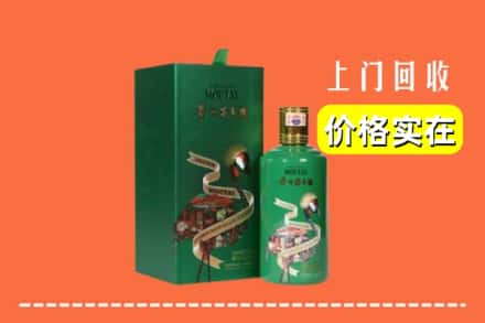 治多县回收出口茅台酒