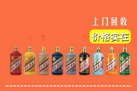 治多县回收生肖茅台酒