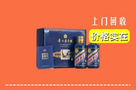 治多县回收茅台酒瓶